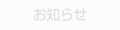 Τ餻