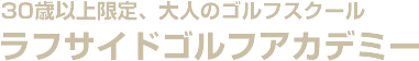 եȥեǥߡ